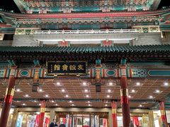 -君庭中餐厅(友谊宾馆店)