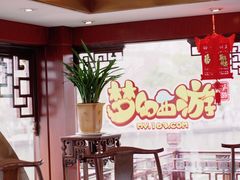 -西湖游船