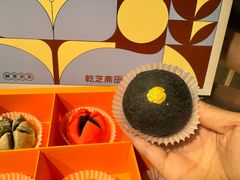 -乾芝斋·苏式糕点·碧螺春茶酥(平江路店)