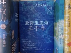 -PAGEONE(北京坊店)