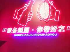 -路边摊小炉子烧烤