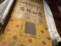 -乌托邦咖啡(武侯祠店)