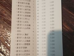 账单-慢丽江·云南野生菌土鸡锅(付家庄店)