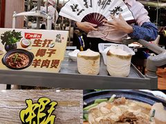 -虾饺妹·粤式手工点心(水荫路店)