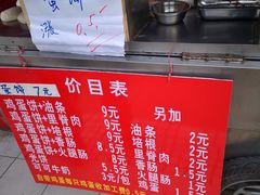-金杨老摊头蛋饼(金口路店)