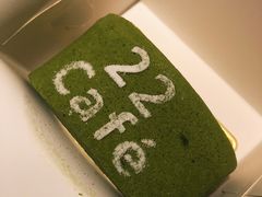 短腿青菜卷-22cafe