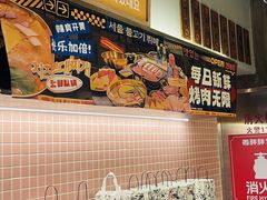 -姜胖胖首尔自助烤肉·蒸汽海鲜大排档(国瑞中心店)