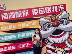 -金光华广场