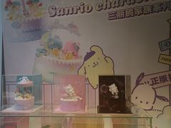 -DEMO黛慕蛋糕(三街两巷店)