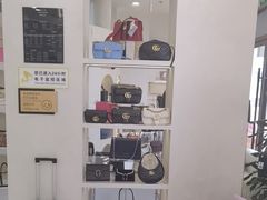 -六六奢品·vintage中古·回收二手奢侈品包包手表首饰(环球港店)