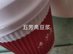 -五芳斋(环丁路店)