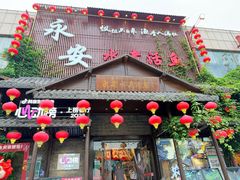 -永安水煮活鱼·仪征菜(仪征奥林匹克店)