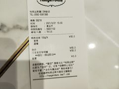 -哈根达斯(SM店)