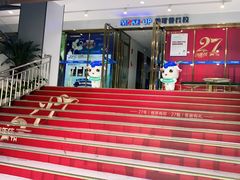 -美可普口腔医院(东街分店)