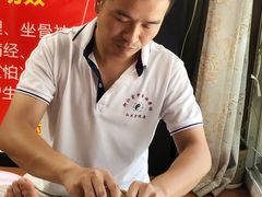 -北京弘东堂按摩馆(沙河旗舰店)