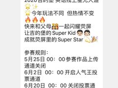 -吉的堡成长中心(五角场安波校区)