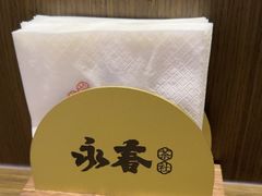 -永春园·扬州早茶·淮扬菜(漫乐城店)