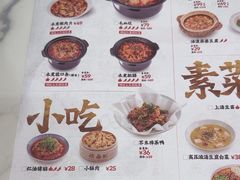 -禄鼎记·排队俩小时都要吃的酸菜鱼(石牌桥店)