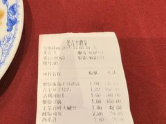 -老吉士酒家(天平路店)