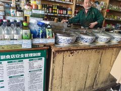 -赵府街副食店