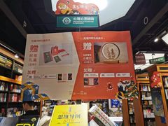 -西西弗书店&矢量咖啡(凯德晶萃广场店)