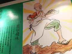 -陈光记烧腊(长寿路店)