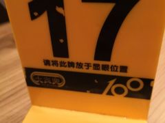 -大家乐(广州天河城六楼店)