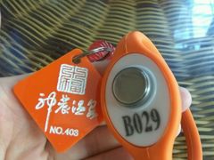 -陆地游轮吉林神农温泉
