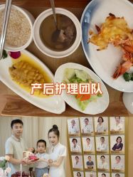 -上海百佳母婴护理中心