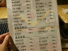 菜单-胡同烧烤·烤肉(塔湾店)