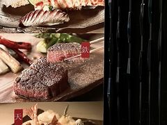 -Ginza Onodera铁板烧(外滩十八号店)