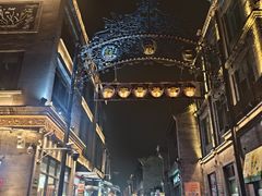 -北京前门大栅栏