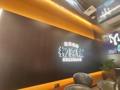 -柳喜辣•烧烤酒局(跃进总店)