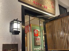 门面-福苗小骆驼烧烤(莲湖路店)