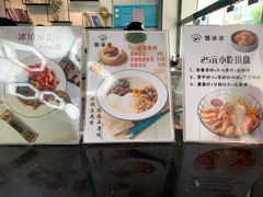 -长乐饭冰冰·冰饭·烧烤(长乐总店)