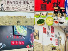 -谭记重庆老火锅(总店)