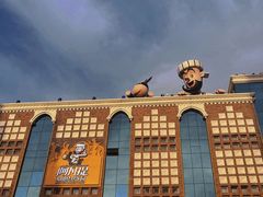 -新疆国际大巴扎