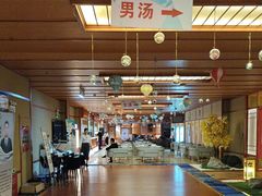 -汤泉良子(马连道店)