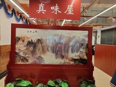 -第二外国语学院-韩国餐厅(朝阳路店)