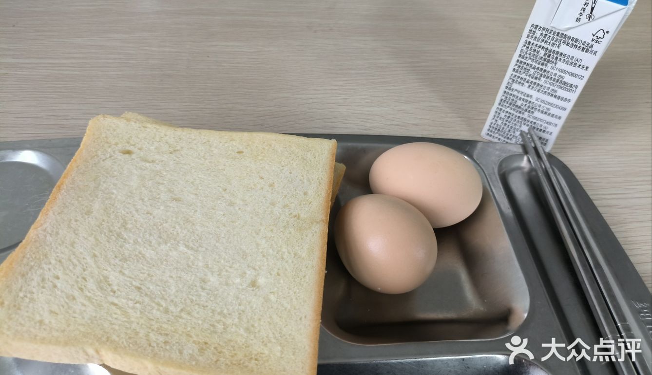 今天开始吃清淡减肥了