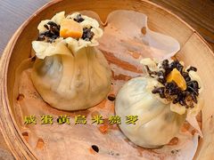 咸蛋黄乌米烧麦-佬泰丰斋· 乌镇茶食餐厅