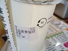 -好时味十三姨(河西路店)