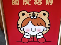 -milch·t妙奇(五大道店)