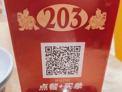 -水煮鱼乡·川京菜(蛇口店)