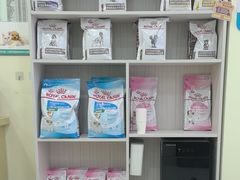 -天宠宠物医院24小时·急重症诊疗中心·全科·腔镜特色(和平分院)