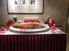 包厢-阿五黄河大鲤鱼(纬三路店)