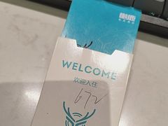 -懒鹿智能电竞酒店(蜀汉路店)