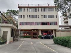 -联记饼家(S82佛山一环高速辅路店)