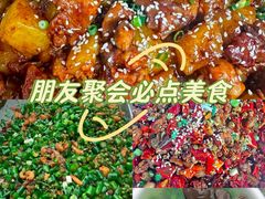 -金水泊山庄·花椒鸡(铁山坪店)