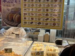 -鲍师傅糕点(虹口龙之梦店)